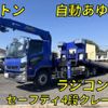 mitsubishi-fuso fighter 2021 quick_quick_2DG-FQ62F_FQ62F-605685 image 10