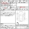 toyota sienta 2013 CFJ1523676 image 21