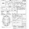 toyota land-cruiser 1994 CFJ1664074 image 3