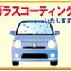 fiat panda 1996 CFJ7854877 image 49