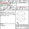 mitsubishi delica-mini 2023 quick_quick_4AA-B35A_B35A-0505351 image 21