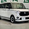 daihatsu move-canbus 2022 CFJ1608753 image 1