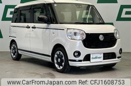daihatsu move-canbus 2022 CFJ1608753