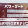 mitsubishi-fuso canter 2024 -MITSUBISHI 【姫路 400ﾜ4433】--Canter FBAV0--610333---MITSUBISHI 【姫路 400ﾜ4433】--Canter FBAV0--610333- image 11