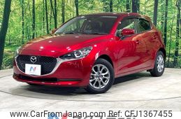 mazda demio 2022 -MAZDA--MAZDA2 6BA-DJLFS--DJLFS-774149---MAZDA--MAZDA2 6BA-DJLFS--DJLFS-774149-
