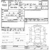 mitsubishi pajero-mini 2006 CFJ1778740 image 3