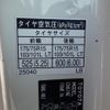 toyota toyoace 2016 GOO_NET_EXCHANGE_0704331A30250418W001 image 26