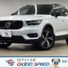 volvo xc40 2020 -VOLVO--Volvo XC40 DBA-XB420XC--YV1XZ16MCL2237789---VOLVO--Volvo XC40 DBA-XB420XC--YV1XZ16MCL2237789- image 1
