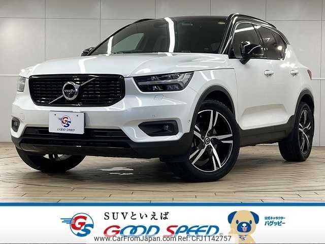 volvo xc40 2020 -VOLVO--Volvo XC40 DBA-XB420XC--YV1XZ16MCL2237789---VOLVO--Volvo XC40 DBA-XB420XC--YV1XZ16MCL2237789- image 1
