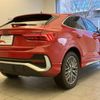 audi q3 2023 quick_quick_3DA-F3DFGF_WAUZZZF33P1152455 image 2