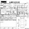 bmw 5-series 2018 CFJ1571459 image 3