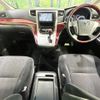 toyota alphard 2009 CFJ1713375 image 2