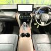 toyota harrier 2024 CFJ1652597 image 3