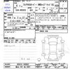 mazda flair 2022 -MAZDA 【富山 581ﾇ6401】--Flair MS92S--MS92S-109862---MAZDA 【富山 581ﾇ6401】--Flair MS92S--MS92S-109862- image 3