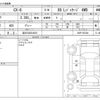 mazda cx-8 2019 -MAZDA 【品川 330ﾋ4031】--CX-8 3DA-KG2P--KG2P-207244---MAZDA 【品川 330ﾋ4031】--CX-8 3DA-KG2P--KG2P-207244- image 3