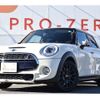 mini mini-others 2017 -BMW 【群馬 302ﾈ6604】--BMW Mini XS20--02C51104---BMW 【群馬 302ﾈ6604】--BMW Mini XS20--02C51104- image 25