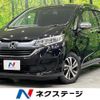 honda freed 2017 CFJ1869648 image 1