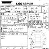 toyota crown 2008 -TOYOTA--Crown GRS204-0005543---TOYOTA--Crown GRS204-0005543- image 3