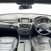 mercedes-benz ml-class 2015 -MERCEDES-BENZ--Benz ML RBA-166057--WDC1660572A551191---MERCEDES-BENZ--Benz ML RBA-166057--WDC1660572A551191- image 16