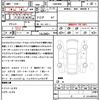 toyota voxy 2024 CFJ1723865 image 21