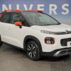 citroen c3 2020 quick_quick_A8HN05_VF72RHNPXL4238716 image 17
