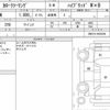 toyota corolla-touring-wagon 2024 CFJ1810246 image 6
