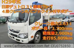 hino dutro 2017 CFJ0752850