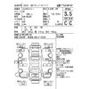 mazda flair 2016 -MAZDA--Flair MS41S-172231---MAZDA--Flair MS41S-172231- image 4