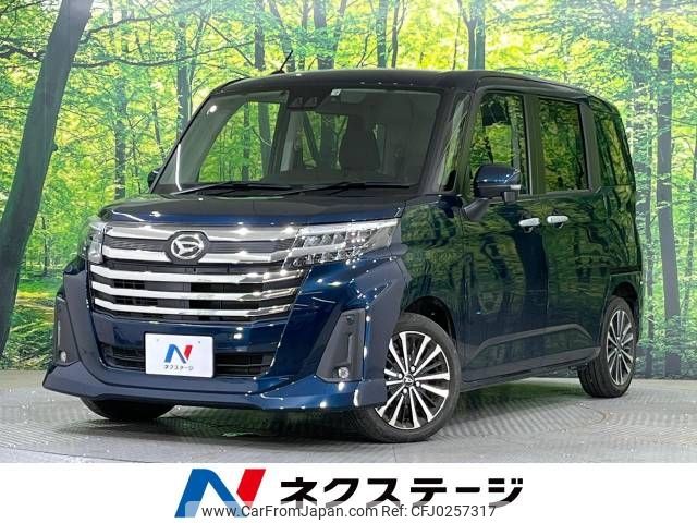 daihatsu thor 2022 -DAIHATSU--Thor 4BA-M900S--M900S-0096845---DAIHATSU--Thor 4BA-M900S--M900S-0096845- image 1