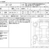 suzuki spacia 2023 -SUZUKI 【豊田 580ﾆ5225】--Spacia 5AA-MK94S--MK94S-105807---SUZUKI 【豊田 580ﾆ5225】--Spacia 5AA-MK94S--MK94S-105807- image 3