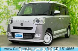 daihatsu move-canbus 2023 CFJ1514866