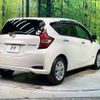 nissan note 2017 -NISSAN--Note DAA-HE12--HE12-073867---NISSAN--Note DAA-HE12--HE12-073867- image 18