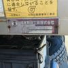 mitsubishi-fuso canter 2015 CFJ1763467 image 9