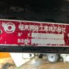 isuzu elf-truck 2005 CFJ1048439 image 66