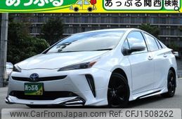 toyota prius 2021 CFJ1508262