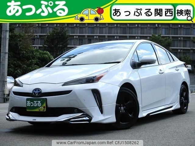 toyota prius 2021 CFJ1508262 image 1