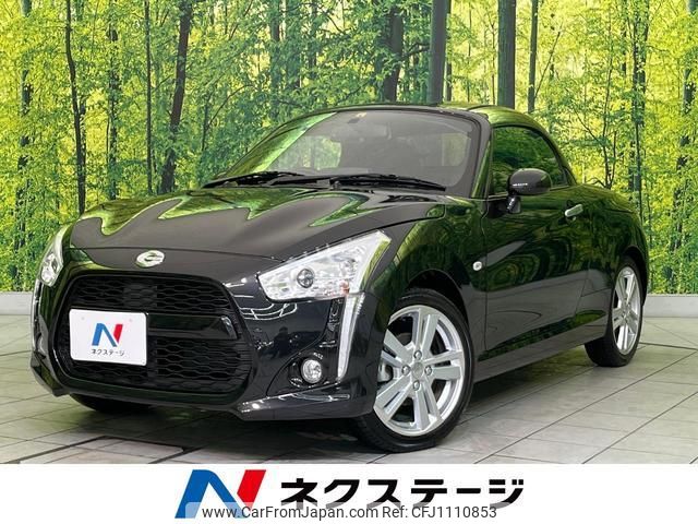 daihatsu copen 2016 quick_quick_LA400K_LA400K-0015409 image 1