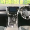 toyota alphard 2020 quick_quick_AYH30W_AYH30-0109444 image 2