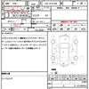 toyota hiace-wagon 2010 quick_quick_CBA-TRH214W_TRH214-0017759 image 21