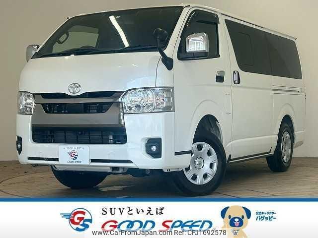 toyota hiace-van 2022 CFJ1692578 image 1