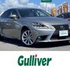 lexus is 2016 -LEXUS--Lexus IS DAA-AVE30--AVE30-5052353---LEXUS--Lexus IS DAA-AVE30--AVE30-5052353- image 1