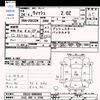 toyota wish 2012 CFJ1849039 image 3