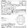 nissan atlas 2015 -NISSAN 【香川 400ﾀ9152】--Atlas SZ2F24-060115---NISSAN 【香川 400ﾀ9152】--Atlas SZ2F24-060115- image 3