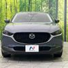 mazda cx-3 2020 -MAZDA--CX-30 5BA-DMEP--DMEP-119065---MAZDA--CX-30 5BA-DMEP--DMEP-119065- image 14