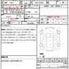 toyota noah 2019 quick_quick_DBA-ZRR80G_ZRR80-0567207 image 10