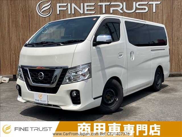 nissan caravan-van 2019 -NISSAN--Caravan Van CBF-VR2E26--VR2E26-120213---NISSAN--Caravan Van CBF-VR2E26--VR2E26-120213- image 1