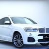 bmw x4 2014 -BMW 【佐世保 300ﾃ5625】--BMW X4 XW20--00F79366---BMW 【佐世保 300ﾃ5625】--BMW X4 XW20--00F79366- image 1