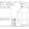 honda honda-others 2024 -HONDA--WR-V DG5--DG5-1018730---HONDA--WR-V DG5--DG5-1018730- image 4