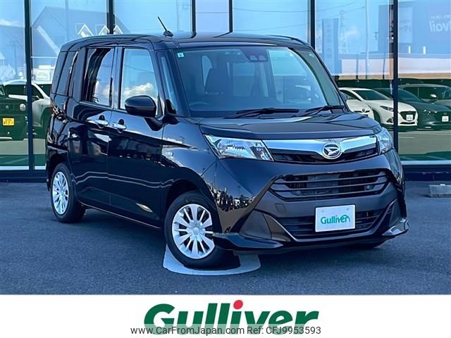 daihatsu thor 2019 -DAIHATSU--Thor DBA-M900S--M900S-0050244---DAIHATSU--Thor DBA-M900S--M900S-0050244- image 1