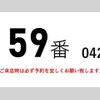 mitsubishi-fuso fighter 2016 GOO_NET_EXCHANGE_0602526A30250512W003 image 2